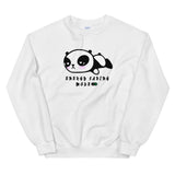 cute panda in energy saving mode Sweatshirt